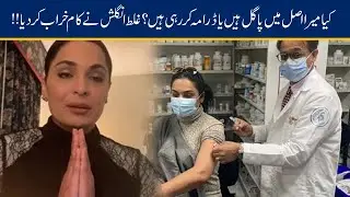 Eye-Opening Facts & Truth Behind Meera Going Mental Hospital