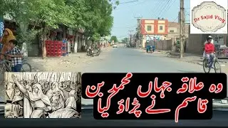 Qasim Bela main bazar road,sikandri nala,Shujabad link canal,sookhi pul,Care Family hospital Multan
