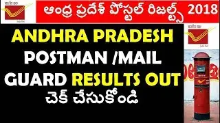 Andhra pradesh postman and mail guard results 2018 out