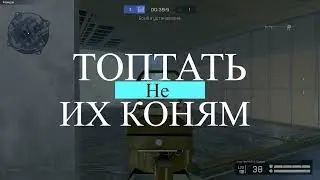 Вспомним былое песней: Warface Ebit