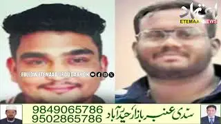 Two Youth From Jangaon Killed In Tragic Car-Bike Collision Near Alair
