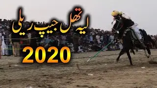 Layyah Thal Jeep Rally 2020 Highlights | Desert Jeep Rally | Chobara Jeep Rally