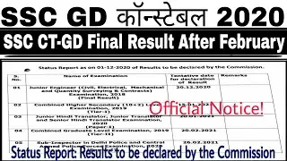 SSC GD 2020 Final Result After February Official Notice SSC
