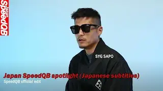 SpeedQB official editted Japan SpeedQB spotlight (japanese subtitles)