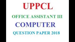 UPPCL OFFICE ASSISTANT III COMPUTER QUESTION PAPER