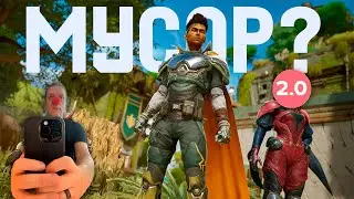 Извиняюсь за HighGuard