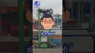 Free Import Export Course by Government of India