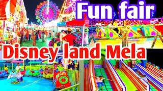 Fun Fair Airlines  ! Fun Fair Disney Land Mela ! Samta Colony  Raipur Cg !!