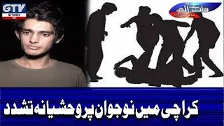 Karachi Main Nojawan Par Wehshiyana Tashadud | 7 Se 8 With Sana Hashmi, 7th October 2019