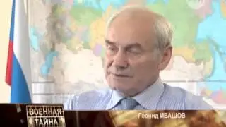 Система РЭБ 