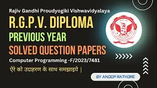 RGPV Diploma | ऐरे को उदाहरण के साथ समझाइये | Solved Papers Series Part 11 | हिंदी में