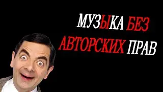 Rock 2022 Alternative 🔥 Gaming-Streaming Music 👹 музыка без авторского права 👹 РОК без АП