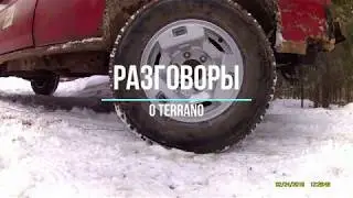 #Nissan#Terrano1#WD21#VG30 Самодиагностика