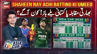 Pakistan and Indian batters' strike rates - Cricket Experts' Analysis