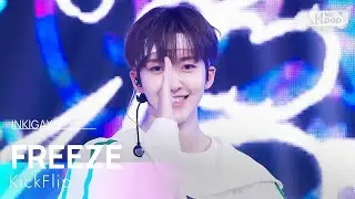 KickFlip - FREEZE | SBS 250608 방송