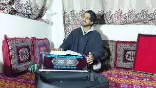 Yaa chuw duniya tawan