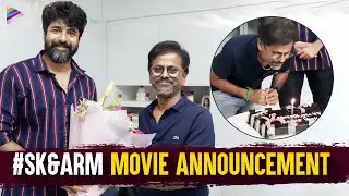 Sivakarthikeyan SK23 Movie Announcement | AR Murugadoss | Sivakarthikeyan New Movie | NV Prasad