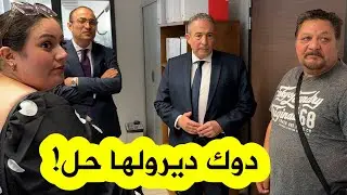 شاهدوا كيف تدخل السفير الجزائري لحل مشكل تعرضت له مغتربة جزائرية خلال زيارته إلى قنصلية مارسيليا
