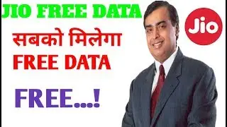 Jio Free Data Balance || Jio Free Data In 2019 || फिरसे फ्री Jio Internet