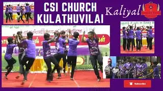 CSI Kulathuvilai Church | Kaliyal