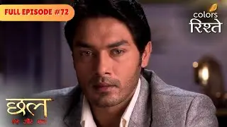 Kabir MIsunderstands Aditi | Chhal - Sheh Aur Maat | Full Episode 72 | Colors Rishtey
