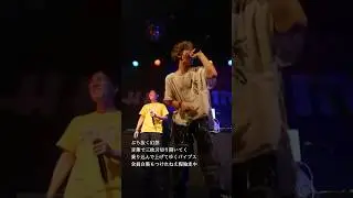 4つ打ちで三者三様にブチ上げるOne verse DOTAMA vs Yella goat vs MAKA (バトロワ決勝）