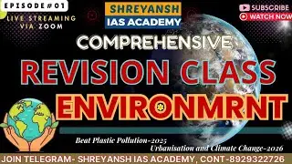 ENVIRONMENT REVISION FOR OCS (PART1)|| OAS|| OPSC PRELIMS #environment  #opsc  SHREYANSH IAS ACADEMY
