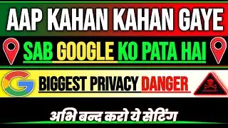 &ldquo;Google Location History Ko Abhi Band Karo | Yeh Har Jagah Track Kar Raha Hai&rdquo;