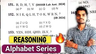 Alphabet Series | Reasoning | Previous Year Question | For All Competition Exam 