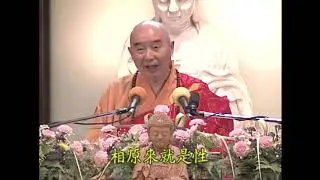 金剛經的智言慧語 470 性是本具，無生不生