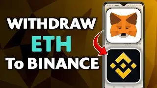Как вывести Ethereum из MetaMask на Binance &mdash; простое руководство