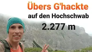 &Uuml;bers G'hackte auf den Hochschwab 2.277 m