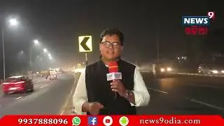 News9 odia Live Stream
