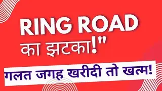 The biggest game of the Ring Road has begun! Buying in the wrong place is ruinous!