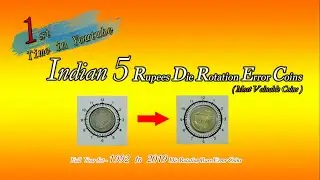 Indian 5 Rupees Die Rotation Error Coins (most valuable coins)|Vj King of Error Coins