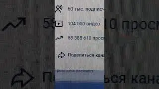 Красивая круглая цифра с Тремя Нулями Слитно 104 000 в количес. видео - Самый Рубеж утром 29.01.2026