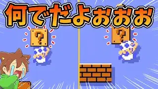 岐阜のマリオ王は二度シぬ【スーパーマリオメーカー２#585】ゆっくり実況プレイ【Super Mario Maker 2】