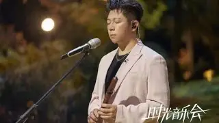 胡海泉把《无题》唱出侠客风，加入笛声后比原版更萧瑟孤独