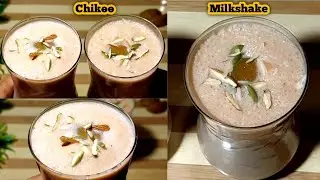 Chikoo milkshake recipe | How To Make Chikoo Milkshake At Home | Homemade shake recipe | Milkshakes