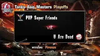 PVP Super Friends vs U Are Dead - Game 1 : TanksAsia Masters Playoffs