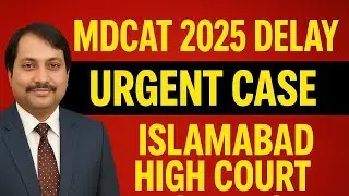 🔥 MDCAT 2025 DELAY: Today's IHC Hearing Concluded! | Order Reserved by Justice Arbab Bina SHAHID
