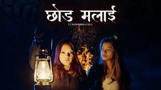 CHHODA MALAI | Official Music Video | by Manish Thapa