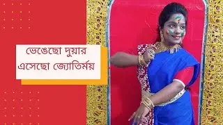 VENGECHO DUAR ESECHO JOTIRMOY | DANCE COVER | 23rd January special | Tribute to Netaji | KOBIPRONAM