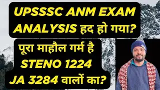 UPSSSC ANM EXAM ANALYSIS? 🔥 UPSSSC STENO 1224 3284 PREPARATION? 🔥