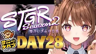 【#ストグラ】#ストグラSeason2 柚乃いずみの日常～28日目～【柚原いづみ / ななしいんく】