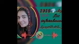 11 جنوری، 2026