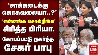 'சாக்கடைக்கு கொசுவலையா?' | Chennai Mayor Priya | Sekar Babu | DMK