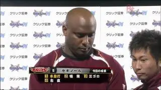 20091016 ExH HEROINTERVIEW