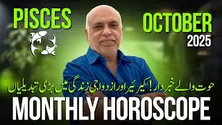 Pisces Monthly Horoscope | Pisces October 2025 Horoscope | Monthly horoscope by Raza Jawa