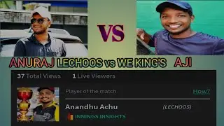 LECHOOS vs WE KING'S മത്സരം 🏏 Full highlights video @matrixhub vithura 🥵🥰😱🔥🏏#cricket #viral #india